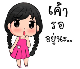 Nong Khaohom sticker #10933080