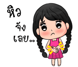 Nong Khaohom sticker #10933081