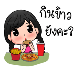 Nong Khaohom sticker #10933082