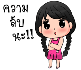 Nong Khaohom sticker #10933084