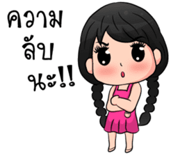 Nong Khaohom sticker #10933084