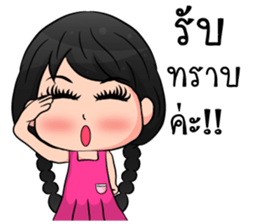 Nong Khaohom sticker #10933085