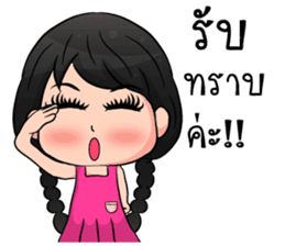 Nong Khaohom sticker #10933085