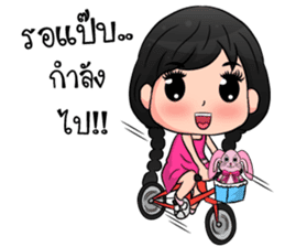 Nong Khaohom sticker #10933086