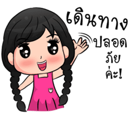 Nong Khaohom sticker #10933087