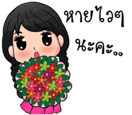 Nong Khaohom sticker #10933090