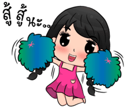 Nong Khaohom sticker #10933091