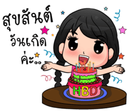 Nong Khaohom sticker #10933095