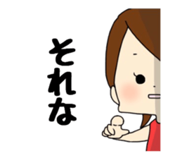 Cute mommy stickers sticker #10933119