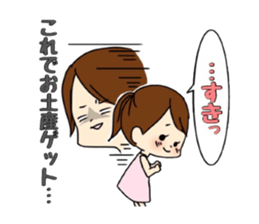Cute mommy stickers sticker #10933126
