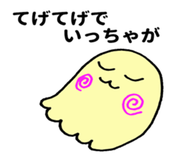 Miyazaki TEGE-TEGE sticker #10933137