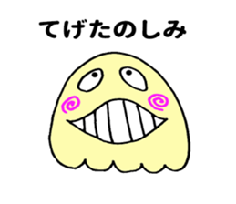 Miyazaki TEGE-TEGE sticker #10933139