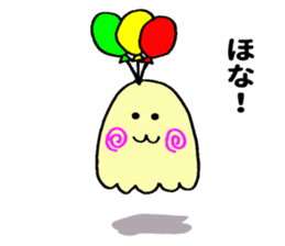 Miyazaki TEGE-TEGE sticker #10933140