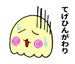 Miyazaki TEGE-TEGE sticker #10933141