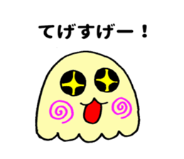 Miyazaki TEGE-TEGE sticker #10933143