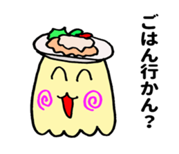 Miyazaki TEGE-TEGE sticker #10933144