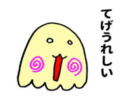 Miyazaki TEGE-TEGE sticker #10933145