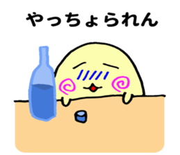 Miyazaki TEGE-TEGE sticker #10933146