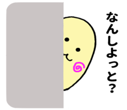 Miyazaki TEGE-TEGE sticker #10933149