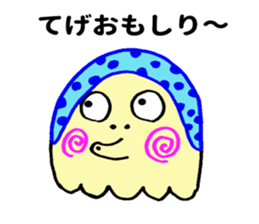 Miyazaki TEGE-TEGE sticker #10933150