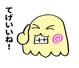 Miyazaki TEGE-TEGE sticker #10933152