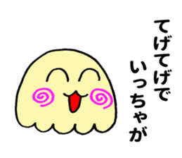 Miyazaki TEGE-TEGE sticker #10933156