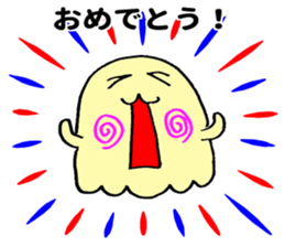 Miyazaki TEGE-TEGE sticker #10933157