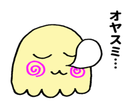 Miyazaki TEGE-TEGE sticker #10933165