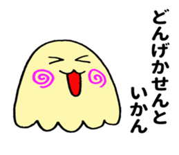 Miyazaki TEGE-TEGE sticker #10933166