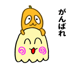 Miyazaki TEGE-TEGE sticker #10933171