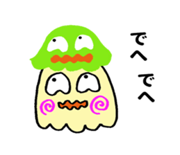 Miyazaki TEGE-TEGE sticker #10933172