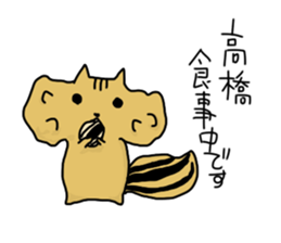 takahashi Sticker sticker #10933377