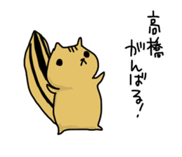 takahashi Sticker sticker #10933378