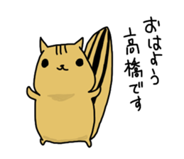 takahashi Sticker sticker #10933379