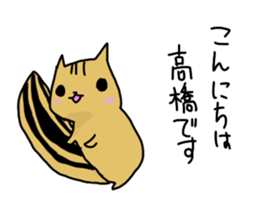 takahashi Sticker sticker #10933383