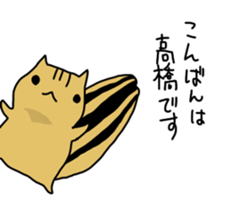 takahashi Sticker sticker #10933384