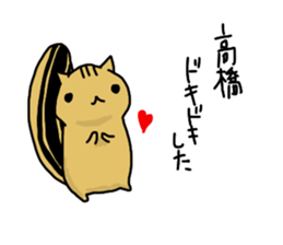 takahashi Sticker sticker #10933385