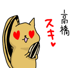 takahashi Sticker sticker #10933387