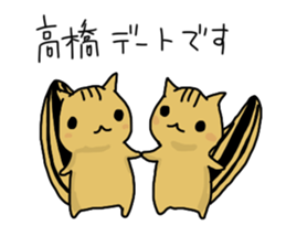 takahashi Sticker sticker #10933390