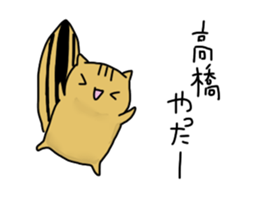 takahashi Sticker sticker #10933393