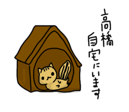 takahashi Sticker sticker #10933394