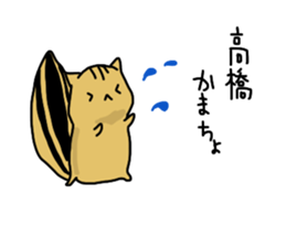 takahashi Sticker sticker #10933398