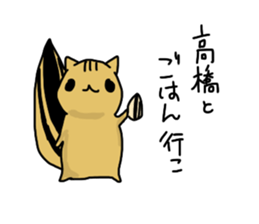 takahashi Sticker sticker #10933400