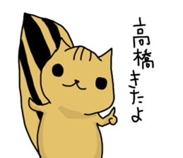 takahashi Sticker sticker #10933401