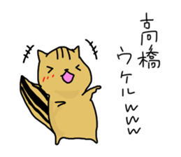 takahashi Sticker sticker #10933405