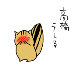 takahashi Sticker sticker #10933408