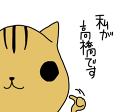 takahashi Sticker sticker #10933409