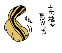 takahashi Sticker sticker #10933411