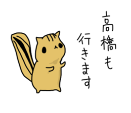 takahashi Sticker sticker #10933412