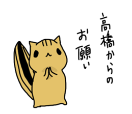 takahashi Sticker sticker #10933413